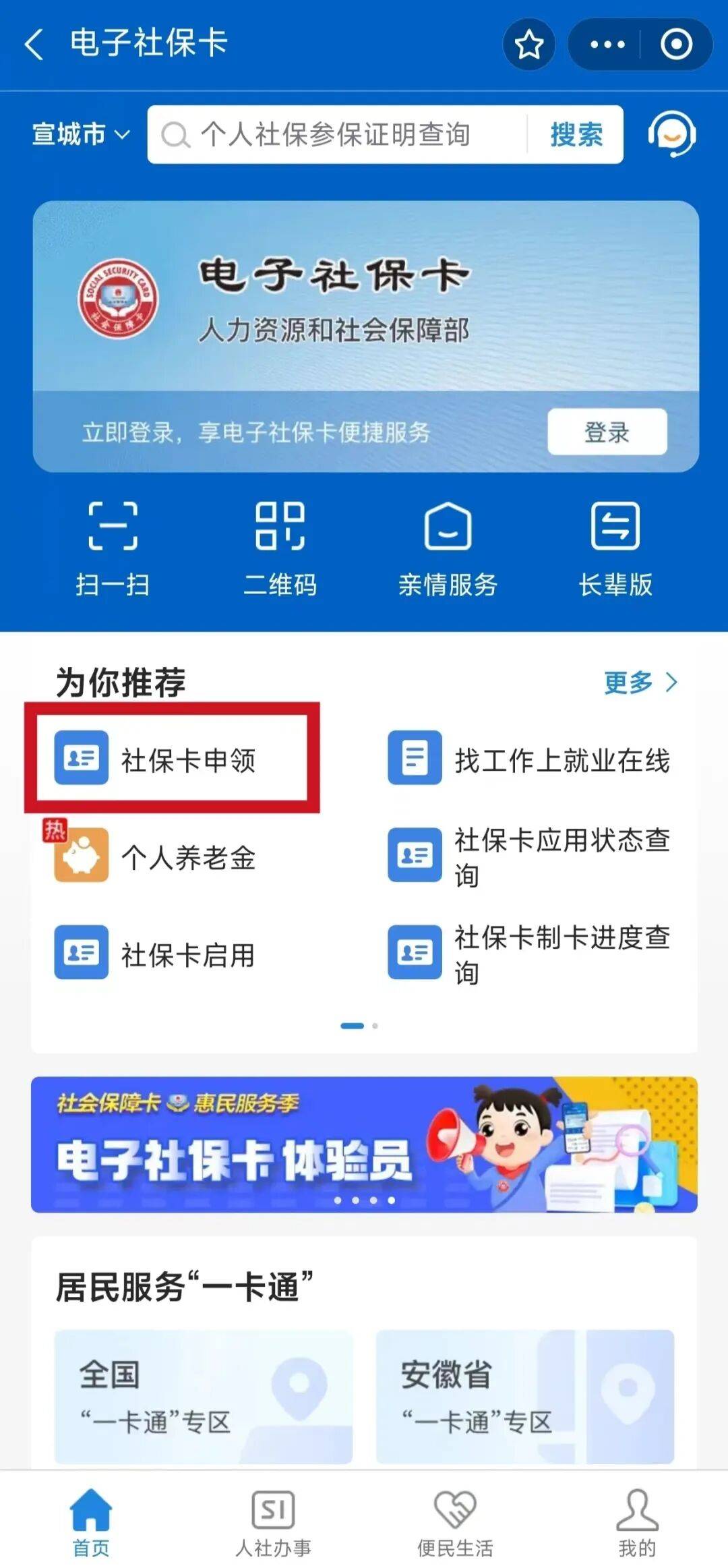 铁岭最新套医保卡联系方式2024方法分析(最方便真实的铁岭套医保卡的渠道是真的吗方法)