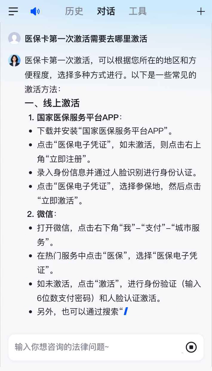 铁岭最新医保卡有到期时间吗方法分析(最方便真实的铁岭医保卡有到期时间吗现在方法)